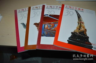 上海工藝美術2014年期合售 工藝美術品的銷售與租賃新趨勢