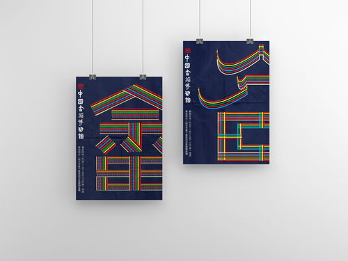 中國畬族博物館文創產品與工藝美術品 設計、銷售與租賃的融合之路