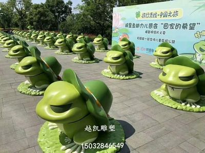 玻璃鋼青蛙雕塑的選購(gòu)指南 廠家、價(jià)格與批量銷售解析
