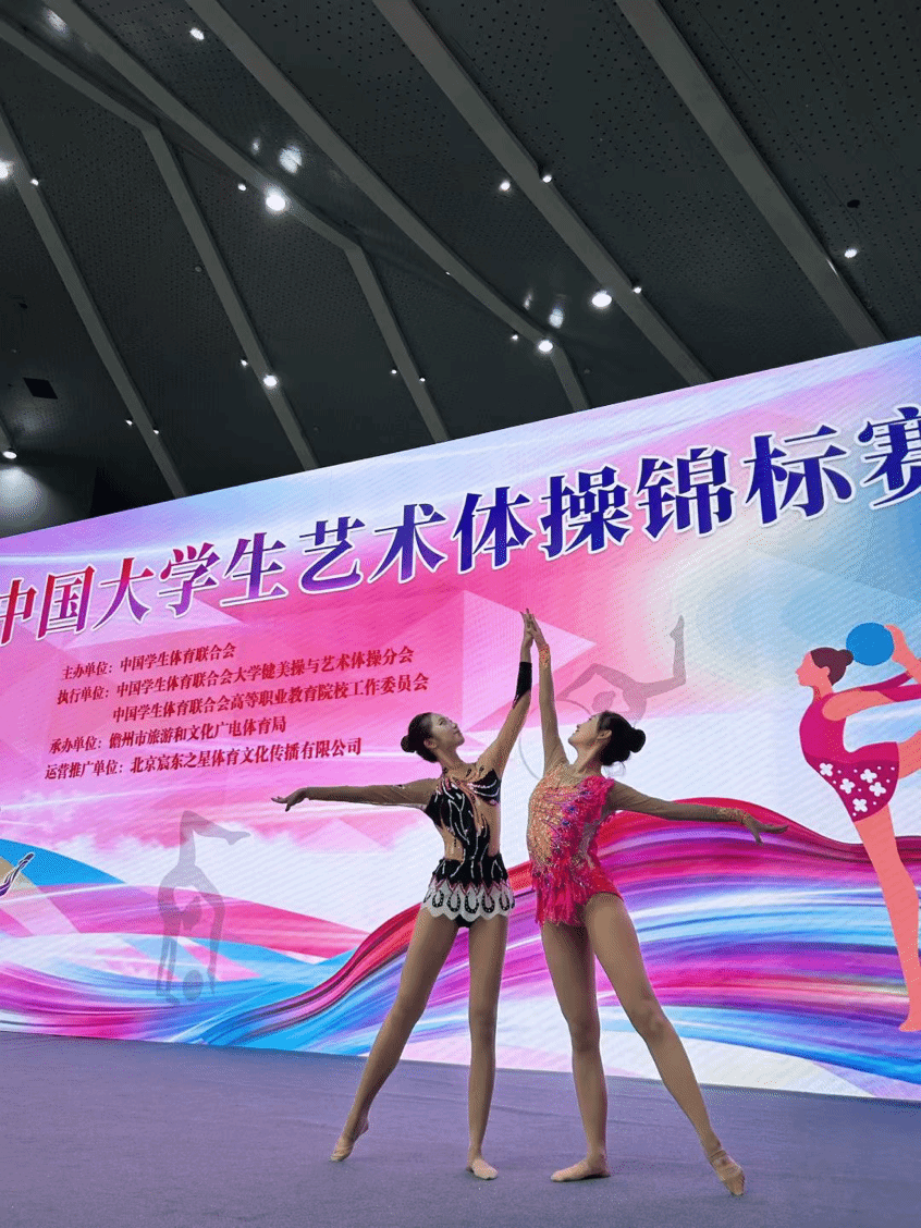 北語藝術體操隊榮獲北京賽金牌、全國賽總分亞軍 展現青春風采，促進文化藝術交流
