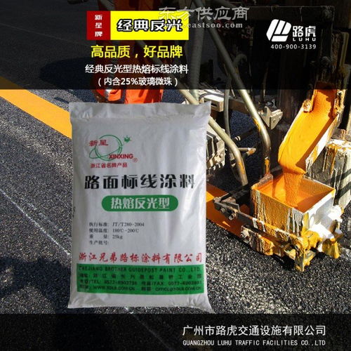 路虎交通 引領(lǐng)中國(guó)熱熔標(biāo)線涂料出口的品質(zhì)之路